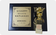 產品認證