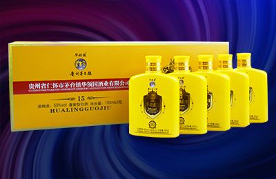 華領(lǐng)國酒15年（小瓶）