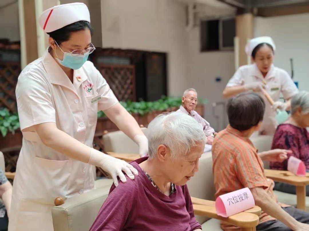 健康養老