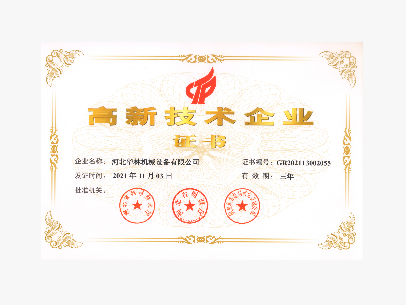 機械制造