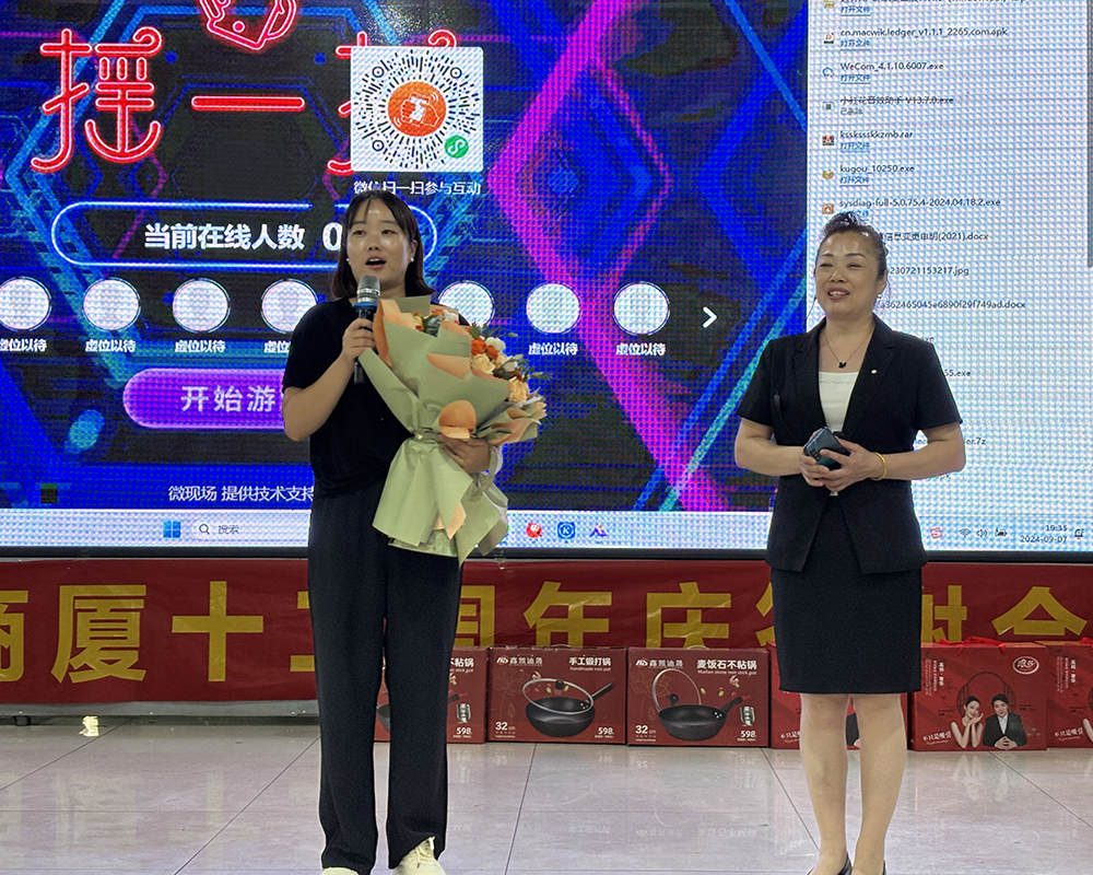 百貨商貿