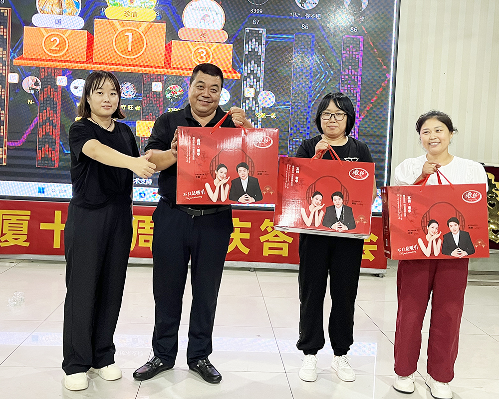百貨商貿
