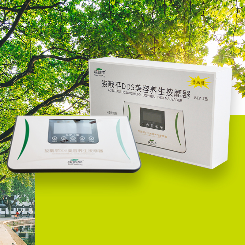 狻戩平DDS美容養(yǎng)生按摩器